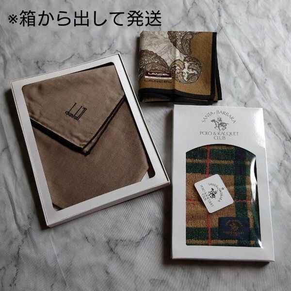 dunhill LANCEL SANTABARBARAPOLO&RACQUETCLUB　ハンカチ&タオルハンカチ ※箱なし発送