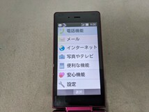 SA3393 Softbank SIMフリー かんたん携帯9 505SH SHARP 4Gガラホ 簡易確認＆簡易清掃＆初期化OK 送料無料 Webにてロック解除受付手続済み_画像3