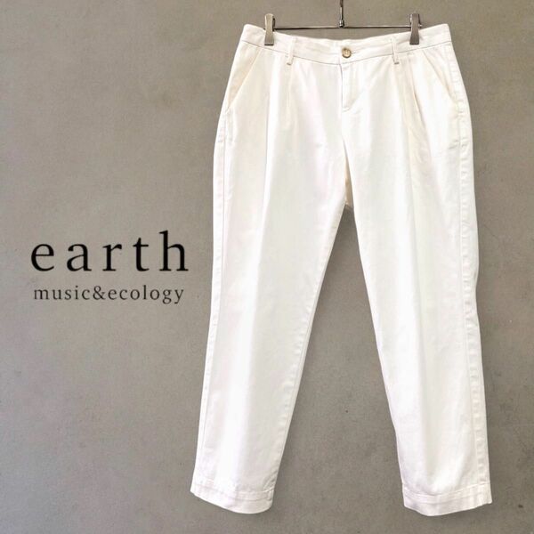 【earth music&ecology】アンクルテーパードパンツ 春夏パンツ M オフホワイト　 コットン