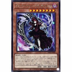 ☆遊戯王a　ギミックパペットブラッディドール　INFO・レア