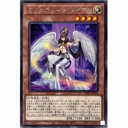 ☆遊戯王a　ミレニアムーンメイデン　INFO・レア