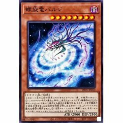 遊戯王オフィシャルカードゲーム デュエルモンスターズ