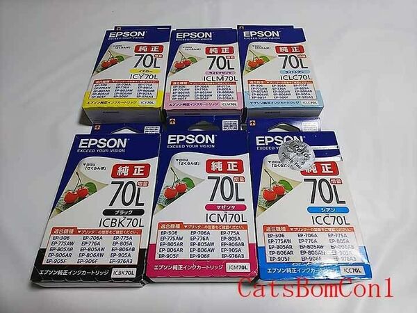 ■純正 EPSON IC6CL70L 6色 増量 2022 2023 2024 2025期限 [未使用] インクカートリッジ