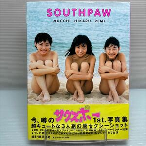 【写真集】S0501 サウスポー 1st写真集 帯付初版