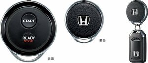 HONDA ホンダ 純正 S660 リモコンエンジンスターター 本体 2017.10～仕様変更 08E91-E7H-001