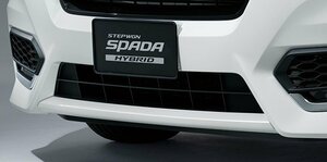 HONDA ホンダ 純正 STEPWGN ステップワゴン フロントロアガーニッシュ プレミアムスパークルブラックP 2017.9～仕様変更 08F23-TAA-040