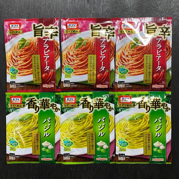 ニップン オーマイ　パスタソース　香り華やかバジル　旨辛アラビアータ 6袋セット(12食分)