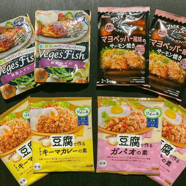 ハウス食品 詰め合わせ 8袋