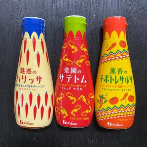 ハウス食品 3種セット（魅惑のハリッサ)(楽園のサテトム )(薫香のチポトレサルサ)