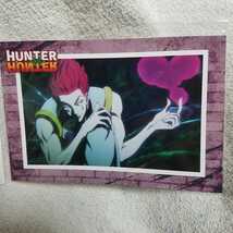 即決　HUNTER×HUNTER　ヒソカ　ポストカード　非売品　ジャンプショップ　限定　ハンターハンター_画像1
