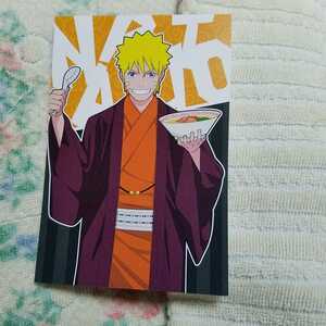 即決　NARUTO 食べ歩き　ポストカード　限定　うずまきナルト　非売品　キャラクターストリート