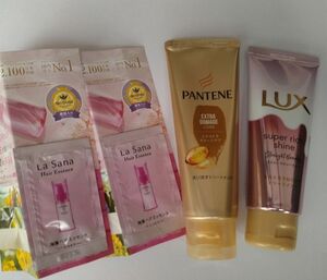 パンテーントリートメント　ラックストリートメント　ラサーナヘアエッセンス　LUX　PANTENE　トリートメント　ヘアケア