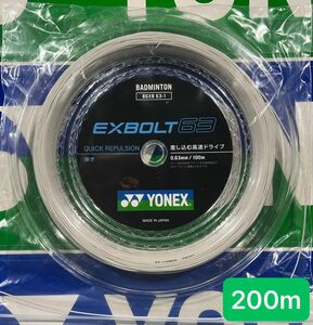 YONEX バドミントンストリング　　　　　　　　　　EXBOLT 63 (200m) ５月入荷分