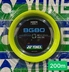 YONEX バドミントンストリング　　　　　　　　　　　BG80 (200m) ５月入荷分