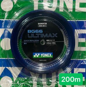 YONEX バドミントンストリング　　　　　　　　　　BG66 ULTIMAX (200m) 限定カラー