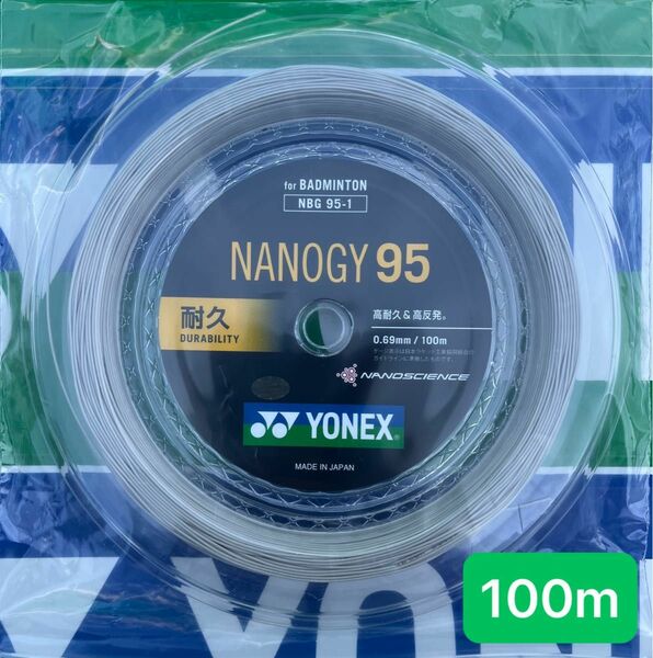 YONEX バドミントンストリング　　　　　　　　NANOGY 95 (100m) ５月入荷分