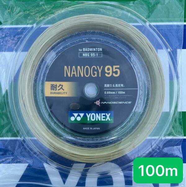 YONEX バドミントンストリング　　　　　　　　NANOGY 95 (100m) ５月入荷分