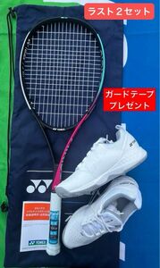 YONEX ソフトテニス 新入部員用 ラケット・シューズセット(ガードテープ付)
