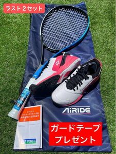 YONEX ソフトテニス 新入部員用 ラケット・シューズセット(ガードテープ)