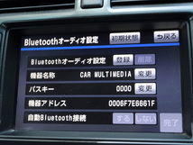 Ｂｌｕｅｔｏｏｔｈ機能