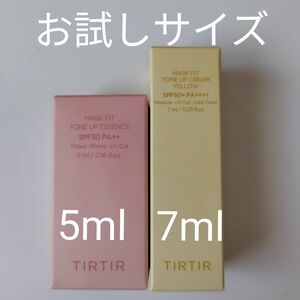 ティルティル マスクフィットトーンアップ エッセンス ベージュ5ml+トーンアップクリーム イエロー7ml【ミニサイズセット】