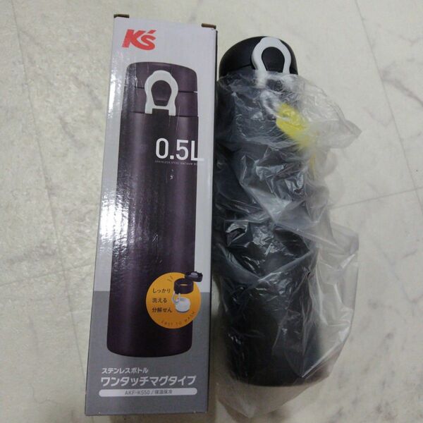【新品未使用】ピーコック ステンレスボトル 黒　AKF-KS50 500ml 水筒