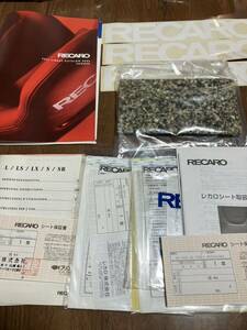  Recaro seat, rail owner manual sticker catalog 