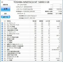 TOSHIBA MN07ACA14T SATA 14TB_画像2