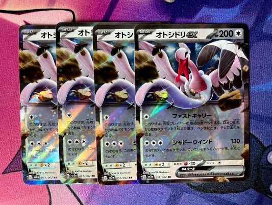 オトシドリex　4枚セット　レイジングサーフ　ポケモンカード