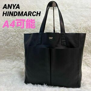 ANYA HINDMARCH　アニヤハインドマーチ　ネイビス　ショルダーバッグ　トートバッグ　ハンドバッグ　肩掛け可　レザー　黒