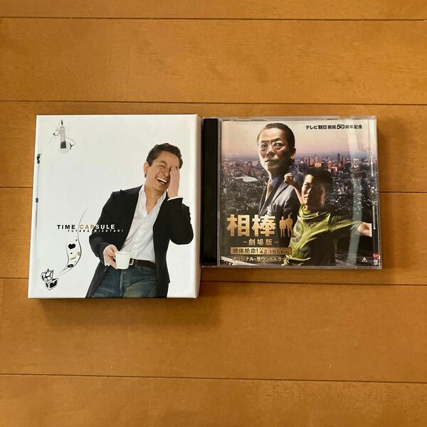 水谷　豊　CD &DVD 相棒　オリジナルサウンドトラック