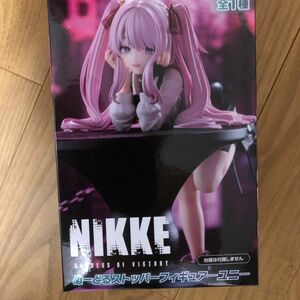 勝利の女神 NIKKE ぬーどるストッパーフィギュア ユニ