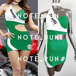 【xbg】コスチューム RQ レースクイーン 衣装　緑・白