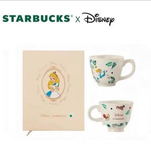 【スターバックス海外限定】 ディズニーコラボ ティカップ 二点セット アリス