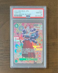 【PSA10】ワンピースカード 新時代の主役 ヤマト スペシャルカード SPカード パラレル