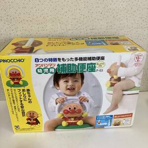  prompt decision * Anpanman for infant auxiliary toilet seat P-03..... attaching PINOCCHIO*