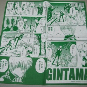 銀魂 手に汗握るハンカチ GINTAMA【送料無料】ジャンプフェスタ 限定品 大判サイズ ハンカチ バンダナ 新品 アウトレット 返品可