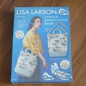 新品未開封　LISA LARSON レトロバード 2WAY トートバッグ　リサラーソンムック本　宝島社