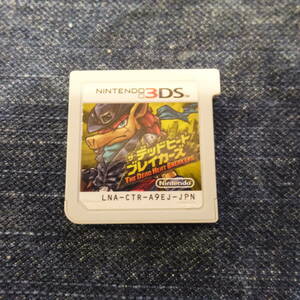 3DS uniform carriage 100 jpy The * dead heat Bray The Cars soft only 
