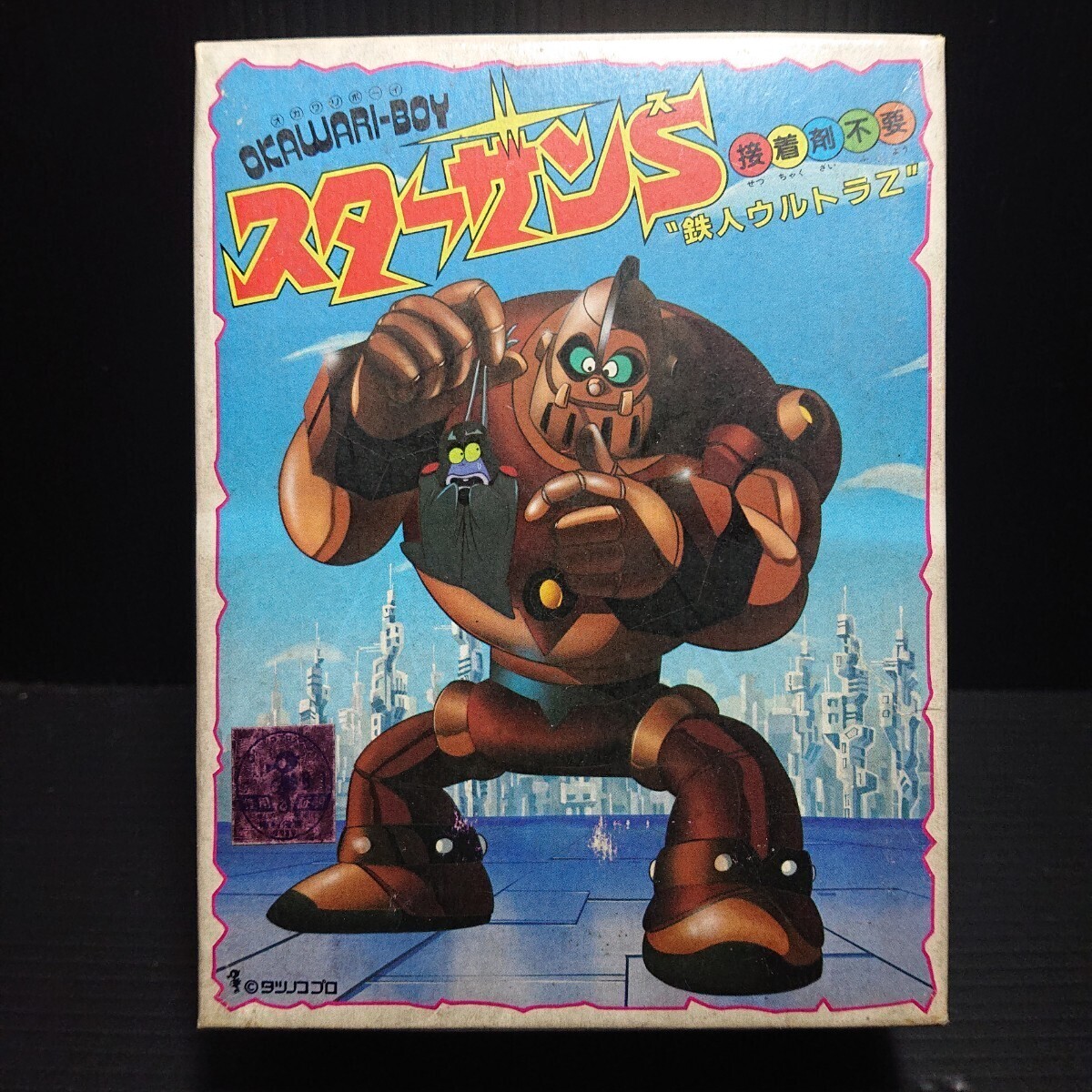 Yahoo!オークション -「okawari-boyスターザンs」(おもちゃ Yahoo!オークション -「okawari-boyスターザンs」(おもちゃ