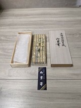 未使用　本場筑前　博多織　角帯　正絹　男性　帯_画像1