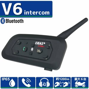 Bluetooth3.0対応 インカム 最大1200m 6台同時通話可能 【V6/1台】日本語説明書付 大容量バッテリー 通話 音楽 スマホ ナビ バイク