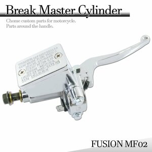  Honda Fusion MF02 brake master cylinder plating chrome lever custom parts silver big scooter bike repair 