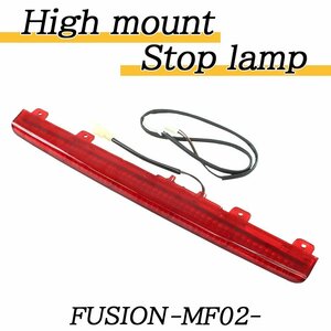 ホンダ フュージョン MF02 純正タイプ LED ハイマウント ストップランプ ストップライト ブレーキ ブレーキランプ レッド 赤 外装 カスタム