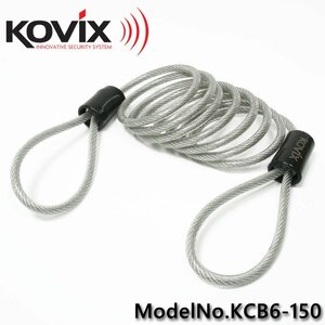 KOVIX(コビックス) セキュリティワイヤー 150cm KCB6 ロックワイヤー 1.5m コイルケーブル ヘルメットロック 南京錠 U字ロック オートバイ