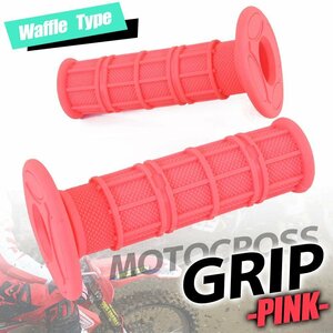 モトクロス グリップ オフロード 22.2mm ピンク 汎用 ハンドル 左右セット バイク オートバイ CRF125 WR450 ジェベル250XC KLX250 ランツァ