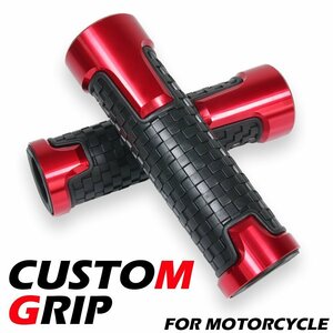 アルミグリップ ソフトタイプ アルマイト 滑り止めラバー ブロックパターン レッド 22.2mm XR100モタード CG125 ダックス125 スペイシー