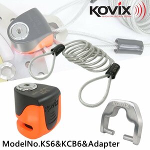 KOVIX(コビックス) アラーム付き ディスクロック KS-6 蛍光オレンジ セキュリティワイヤー 150cm ディスクロックアダプター セット