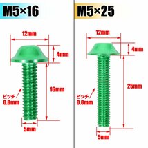 アルミボルトセット 緑 177点 ナイロンワッシャー クリップナット カウルボルト NinjaZX-9R ZX-7R ZX-11 ZX-6R ZX-14R ZX-14 ZX-10RR ZX-4R_画像2