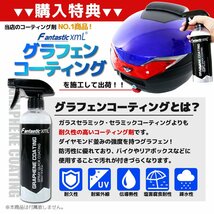 ホンダ ジャイロX TD01 TD02 純正マルチボックスタイプ 社外リアケース リアボックス トップケース ホワイト 白 大容量95L HONDA GYROX_画像8